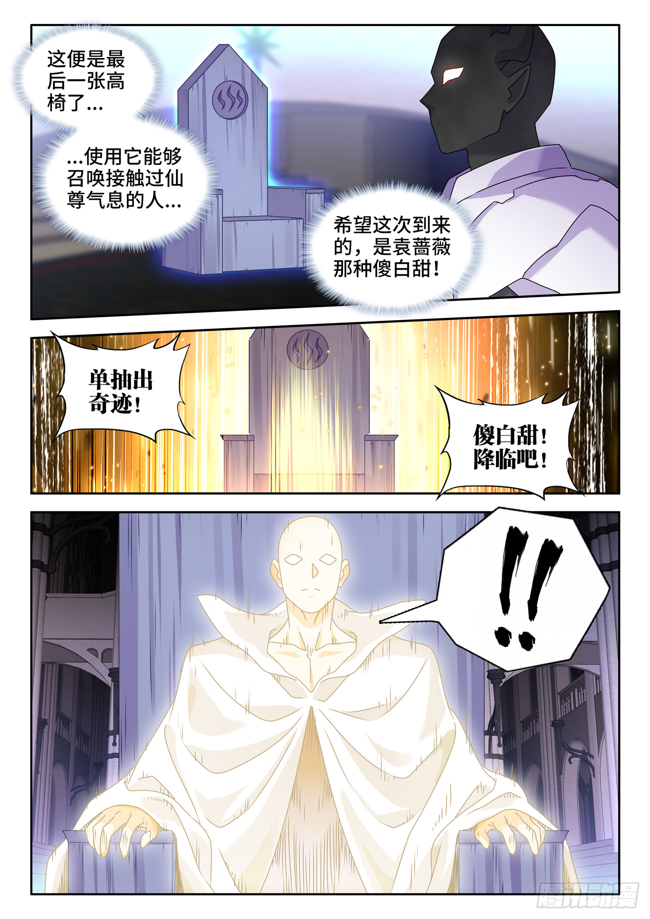731、祖先10