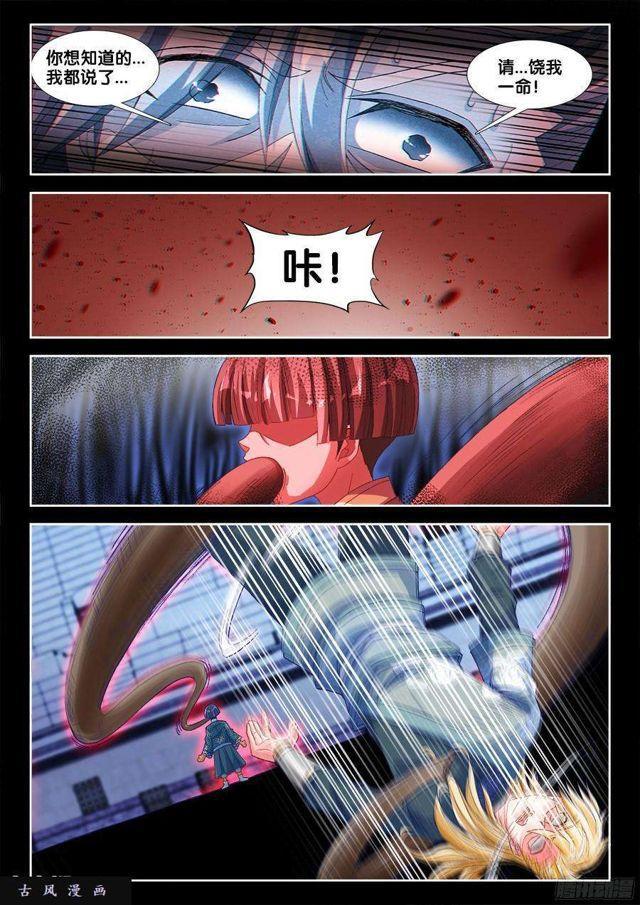 325、地下密室3