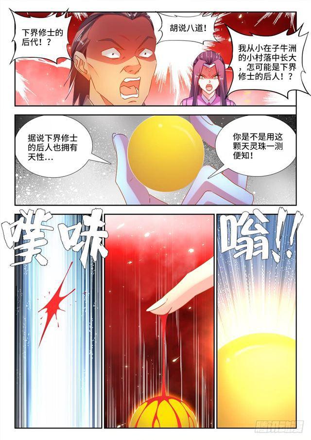 443、后人4