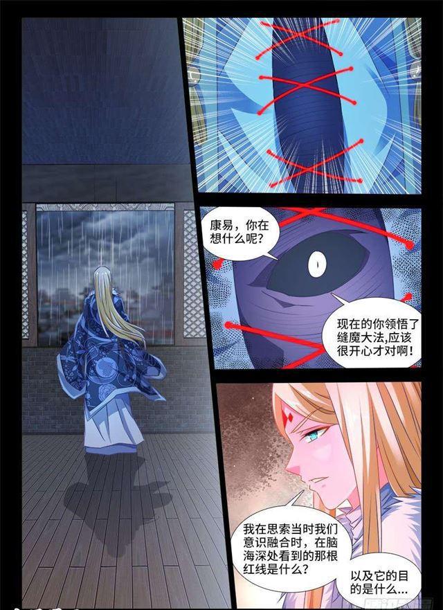 372、不分彼此2