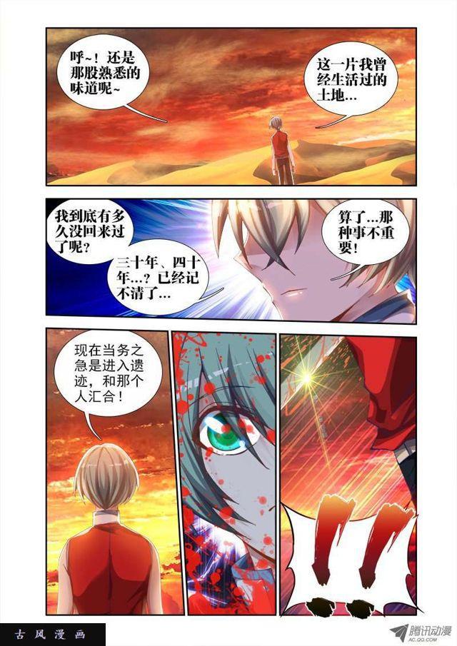 44、“凛”8