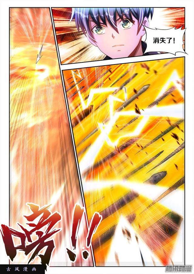 248、我不怕蛇啊！8