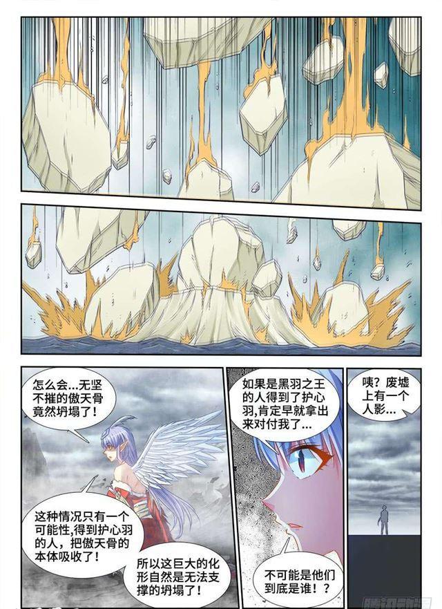 369、编织的梦0