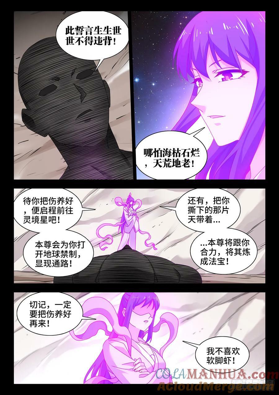 780、证明自己1