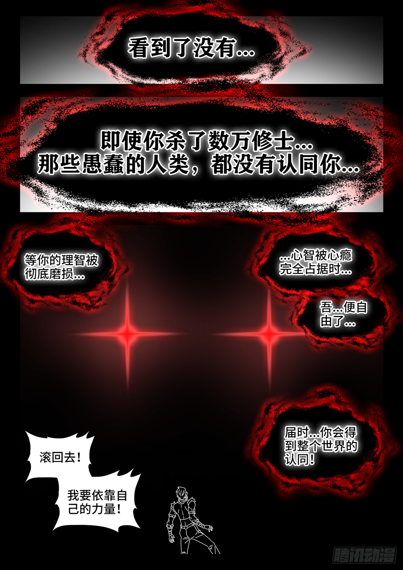 747、愈战愈强10
