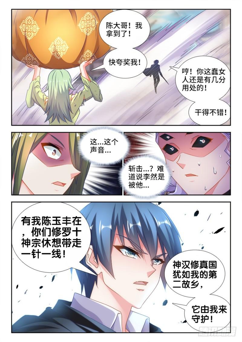 500、汤灵慧4