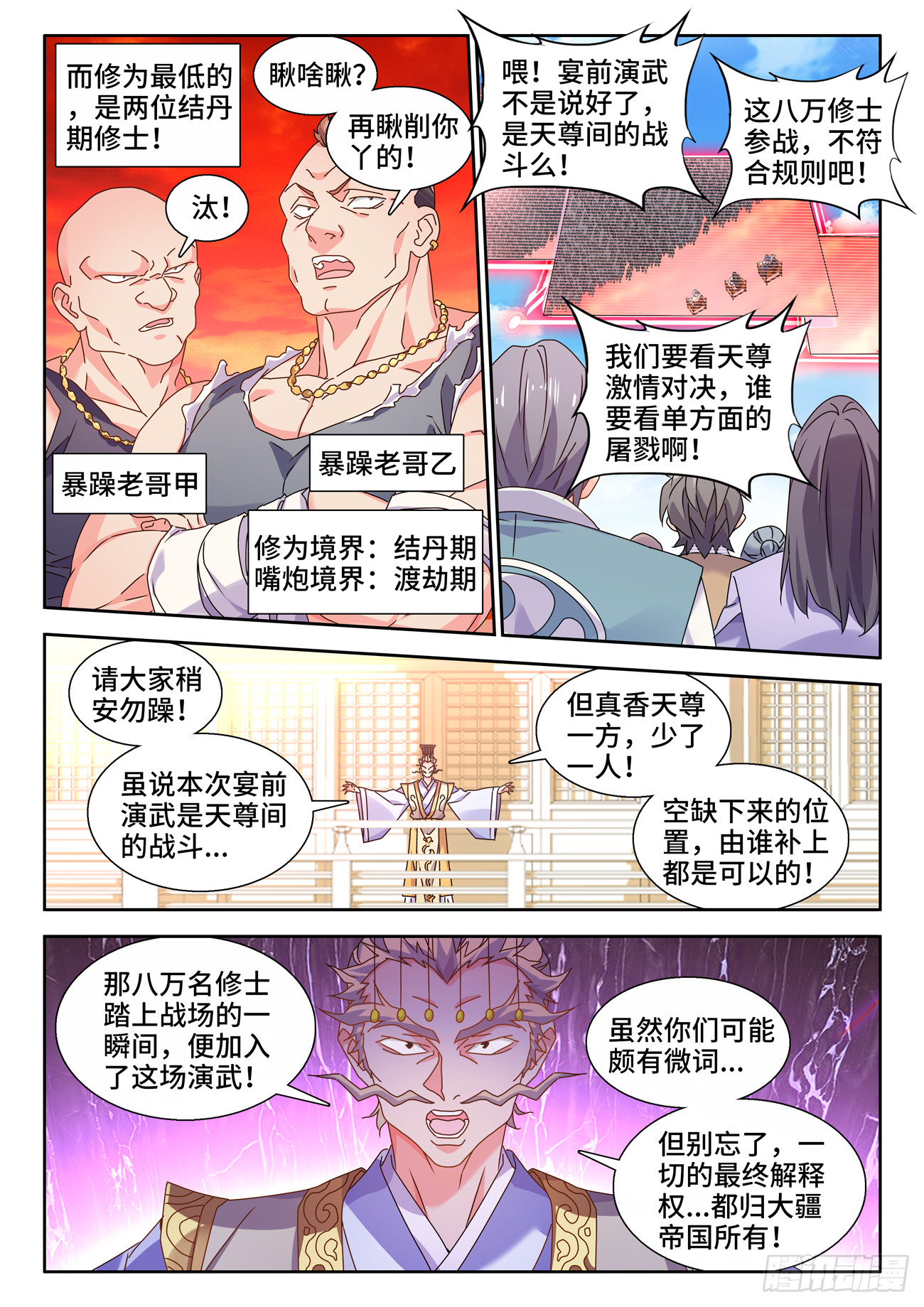 744、认可1
