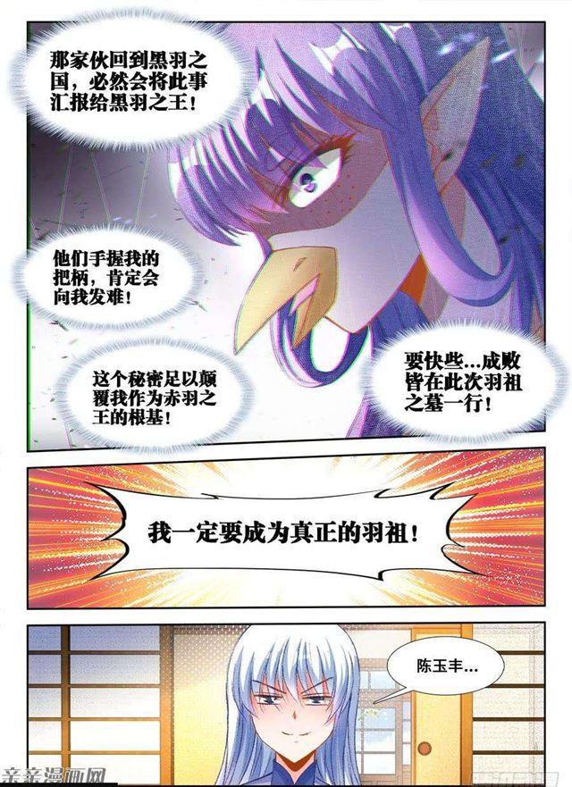 352、提案通过5