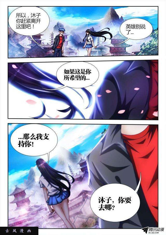 102、多么痛的领悟！8