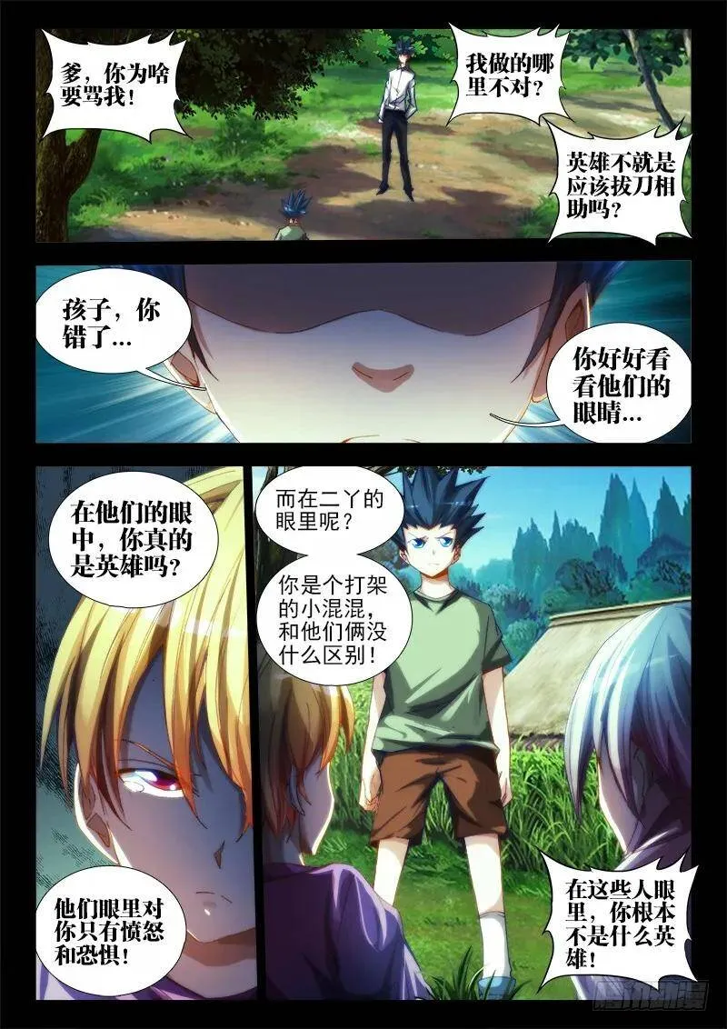 59、颜值2