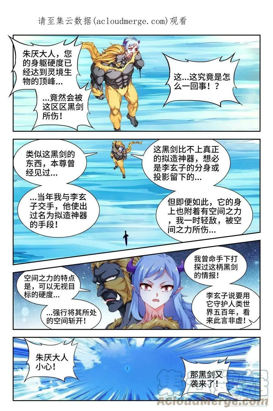 707、登陆12