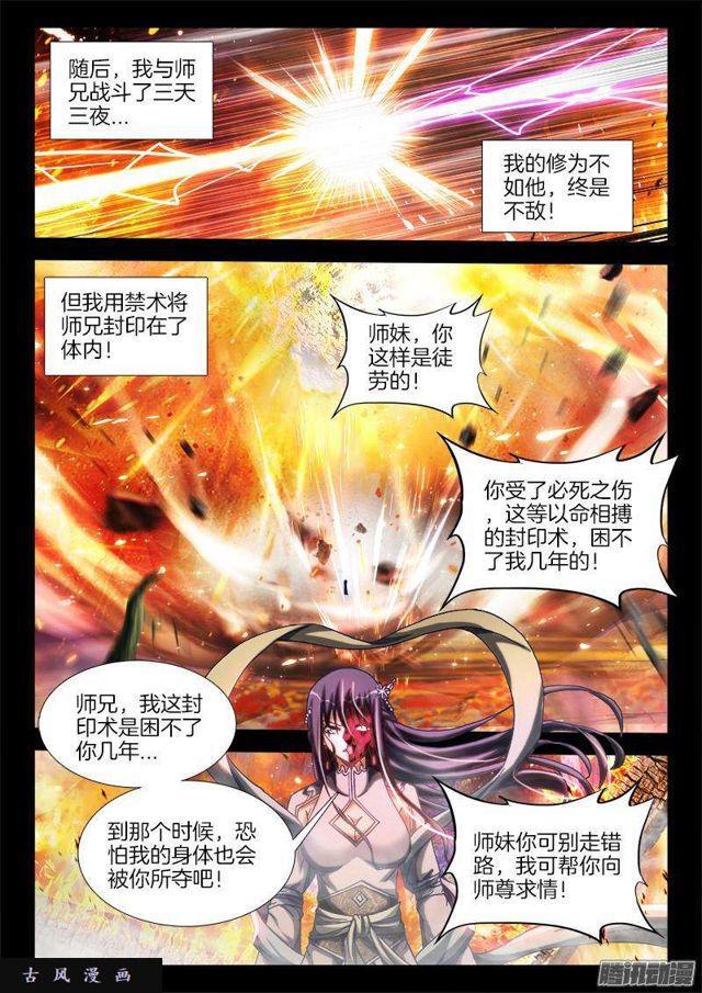 273、我们的女儿5