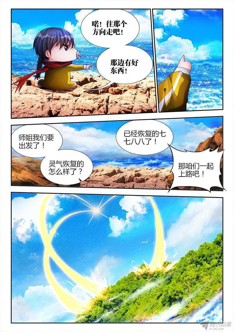 150、起名字9