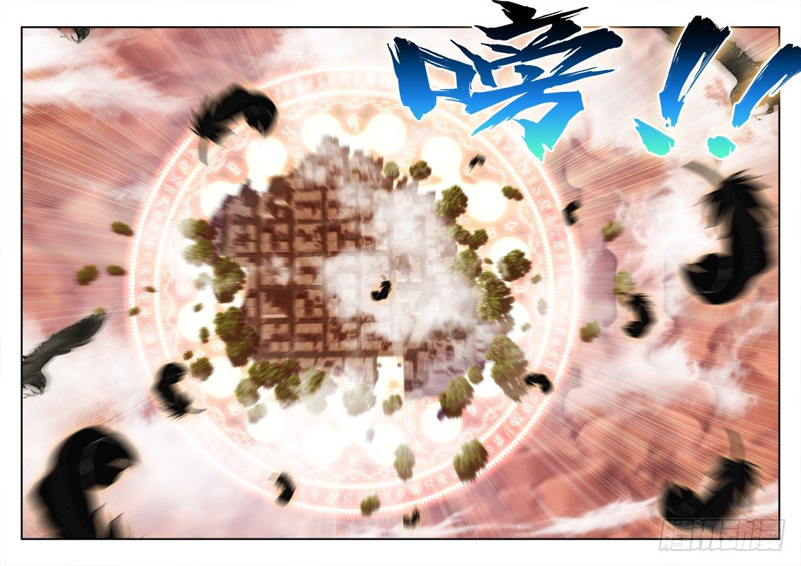 51、夺魂血阵9
