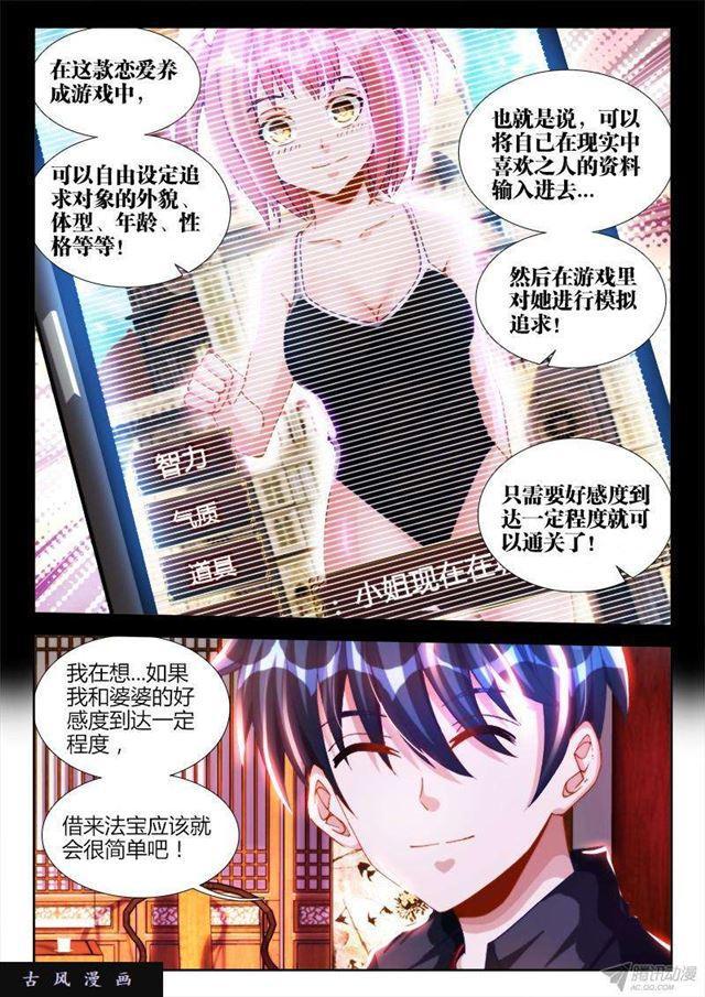 126、模拟攻略1
