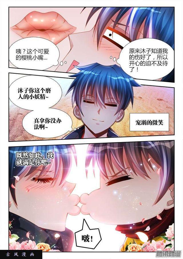 176、果5