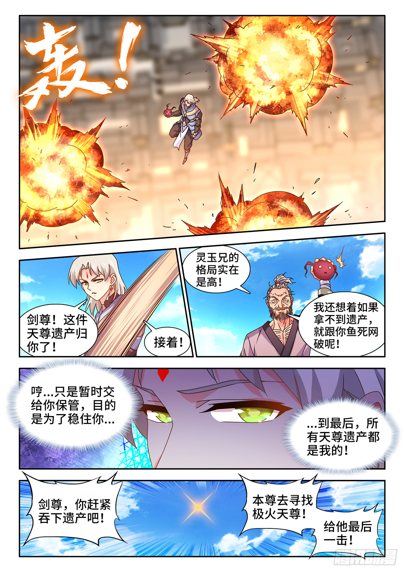 753、温暖5