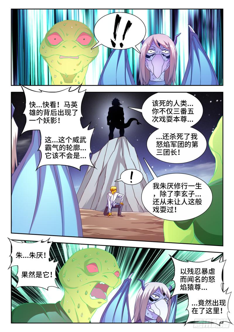 630、游戏5