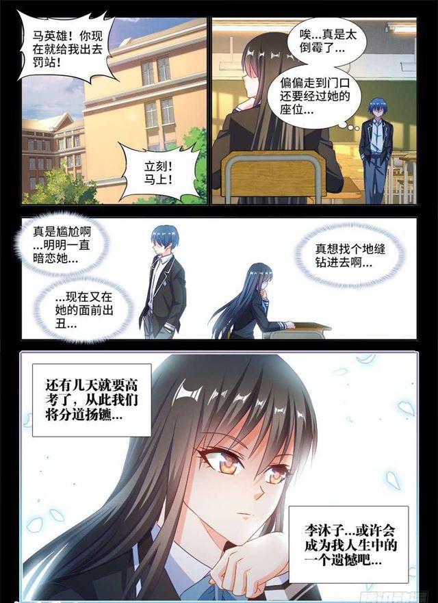 386、出窍巅峰7