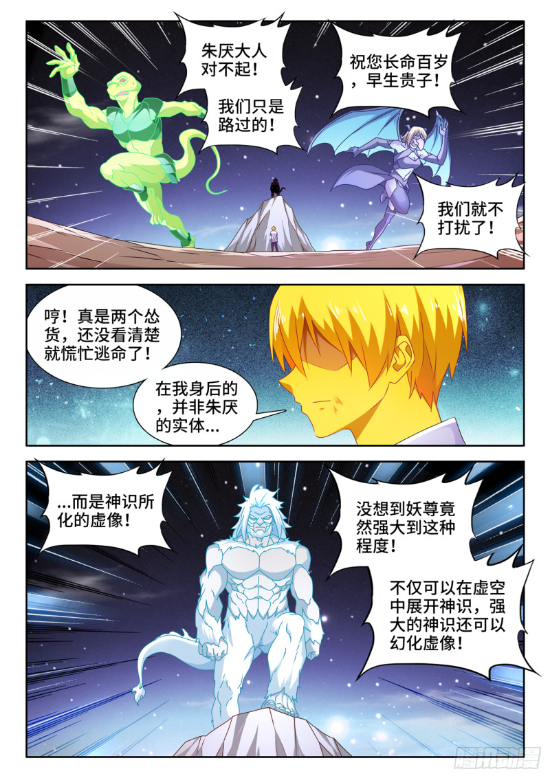 630、游戏6