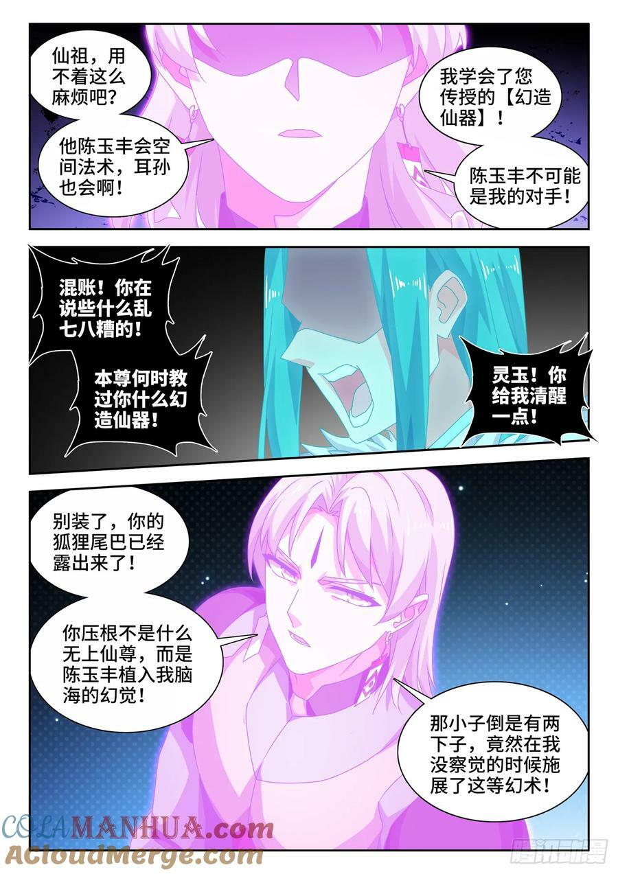 782、金水4