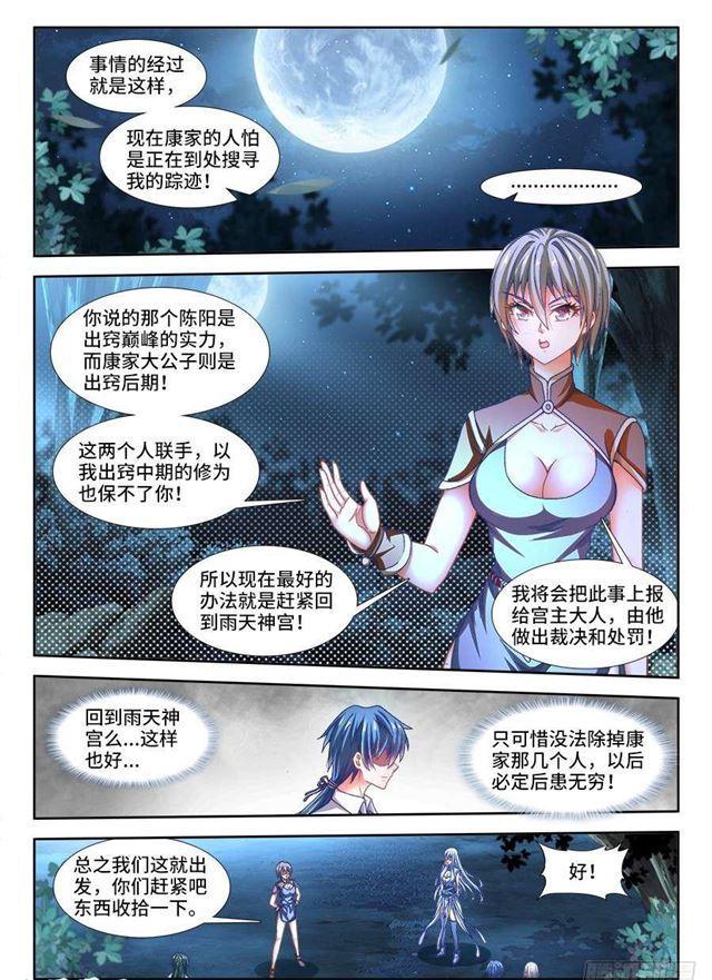 334、捕获！0