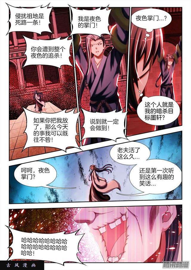 245、井底之蛙3