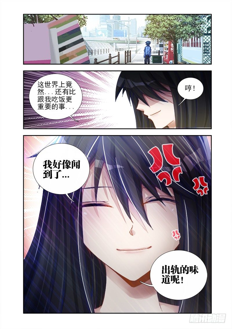 8、微信11