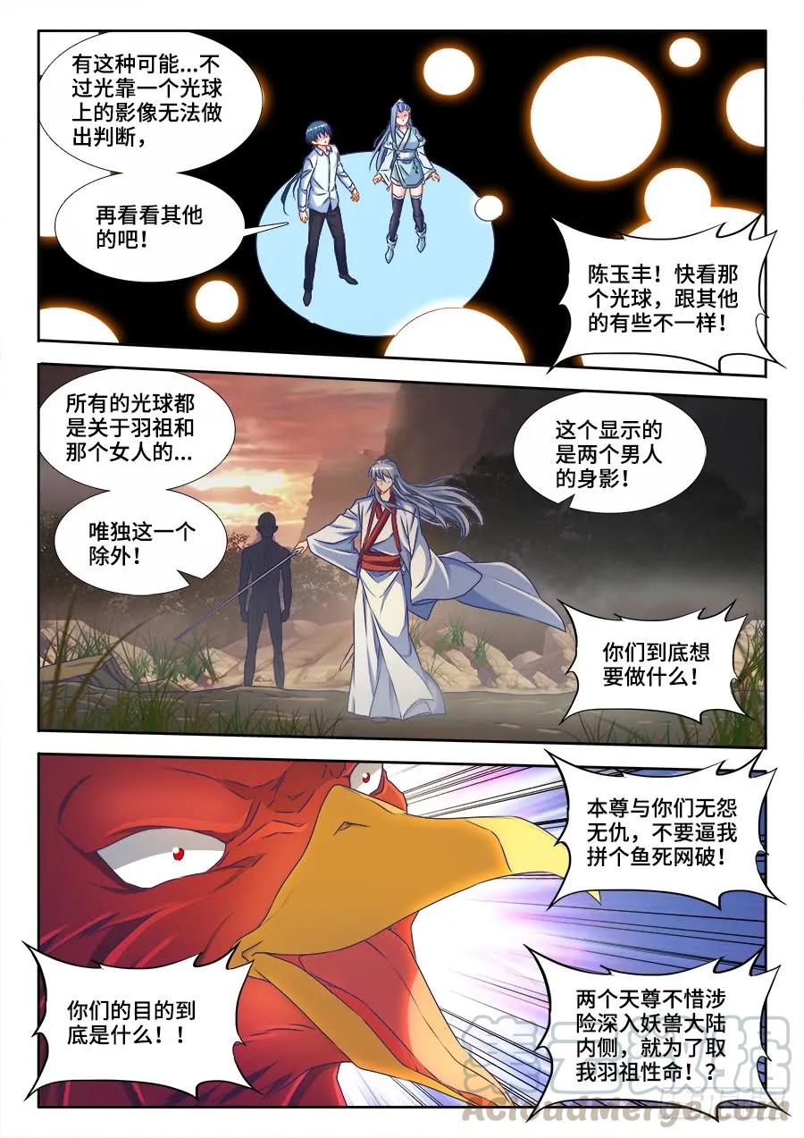 368、记忆2