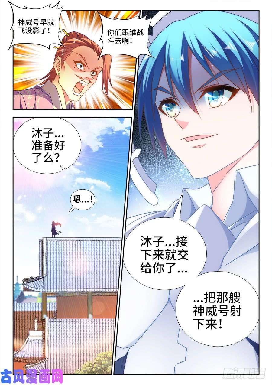 455、血战到底11