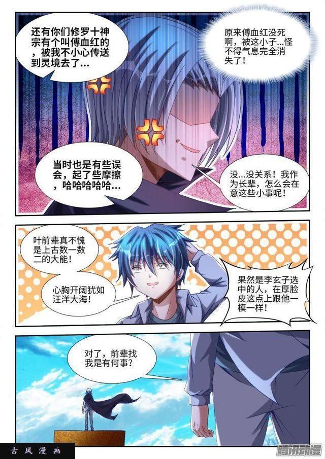 291、重启！8