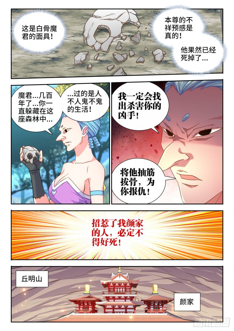 578、推测4