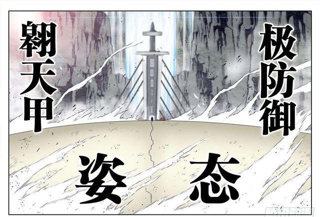 419、斩丰9
