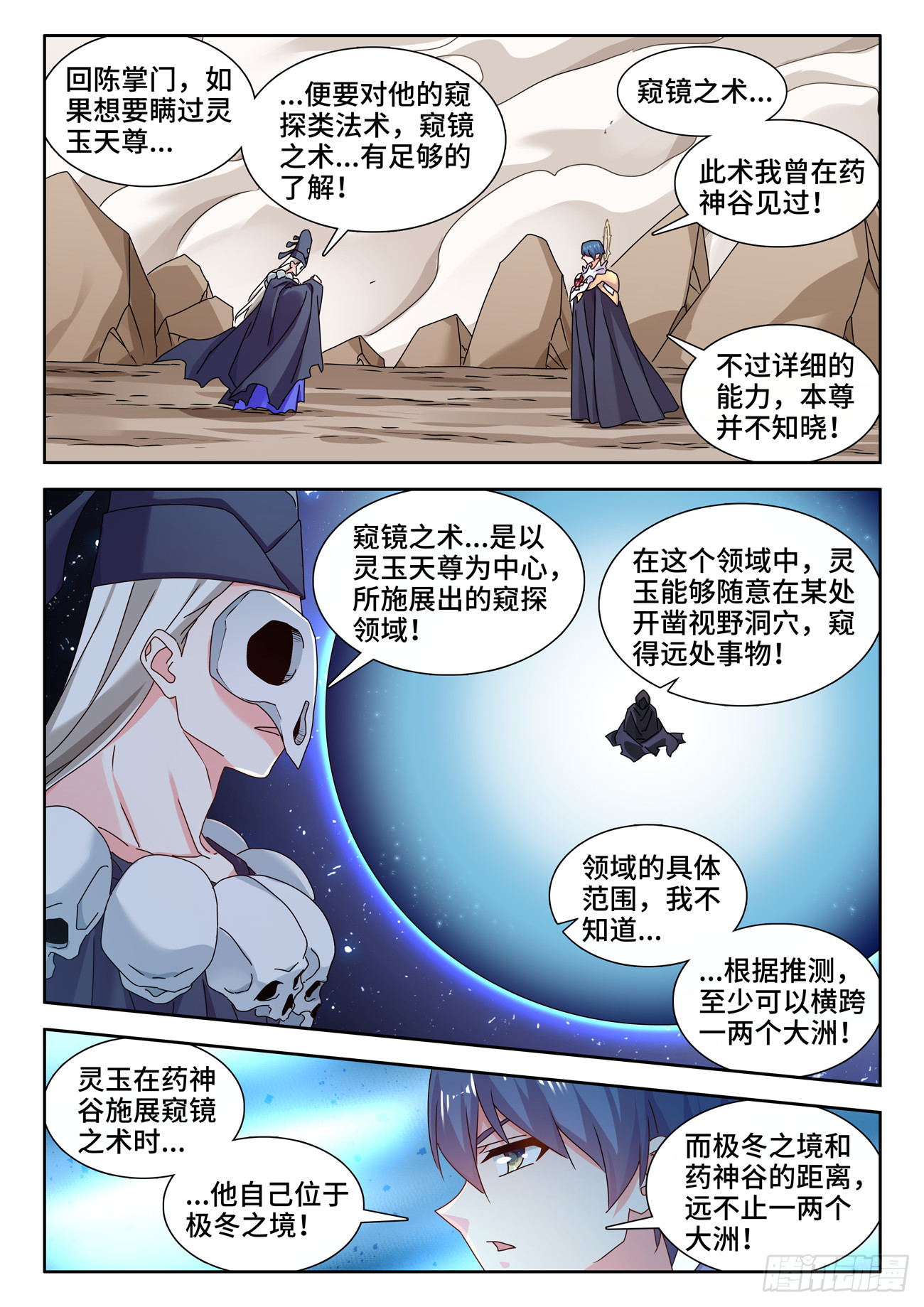 726、化被动为主动1