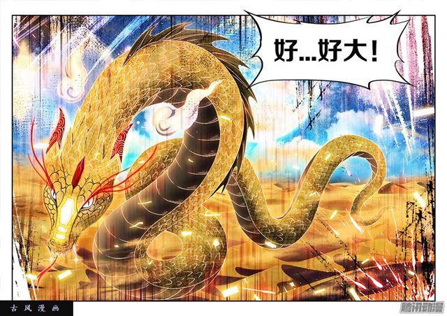 250、渡劫2