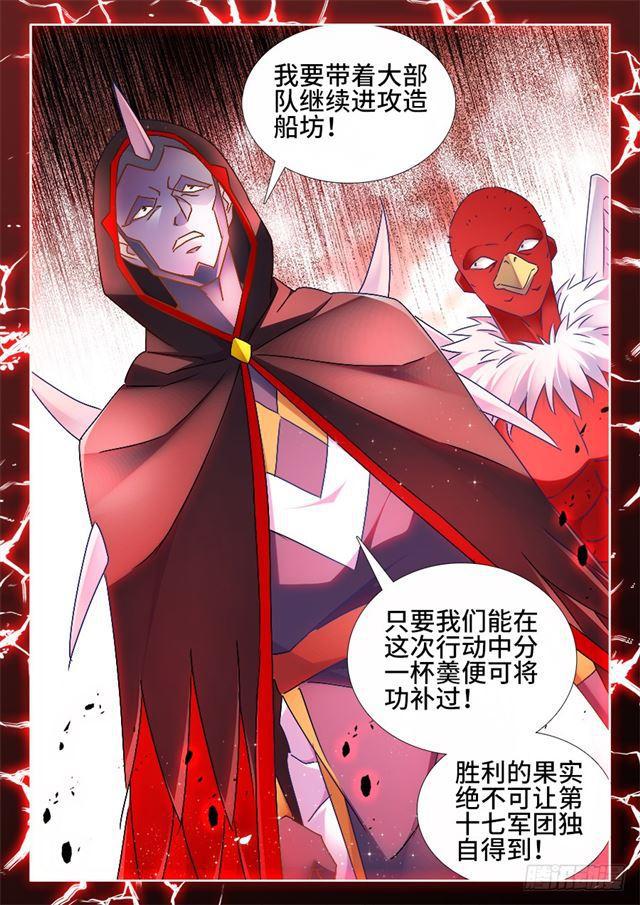 443、后人11