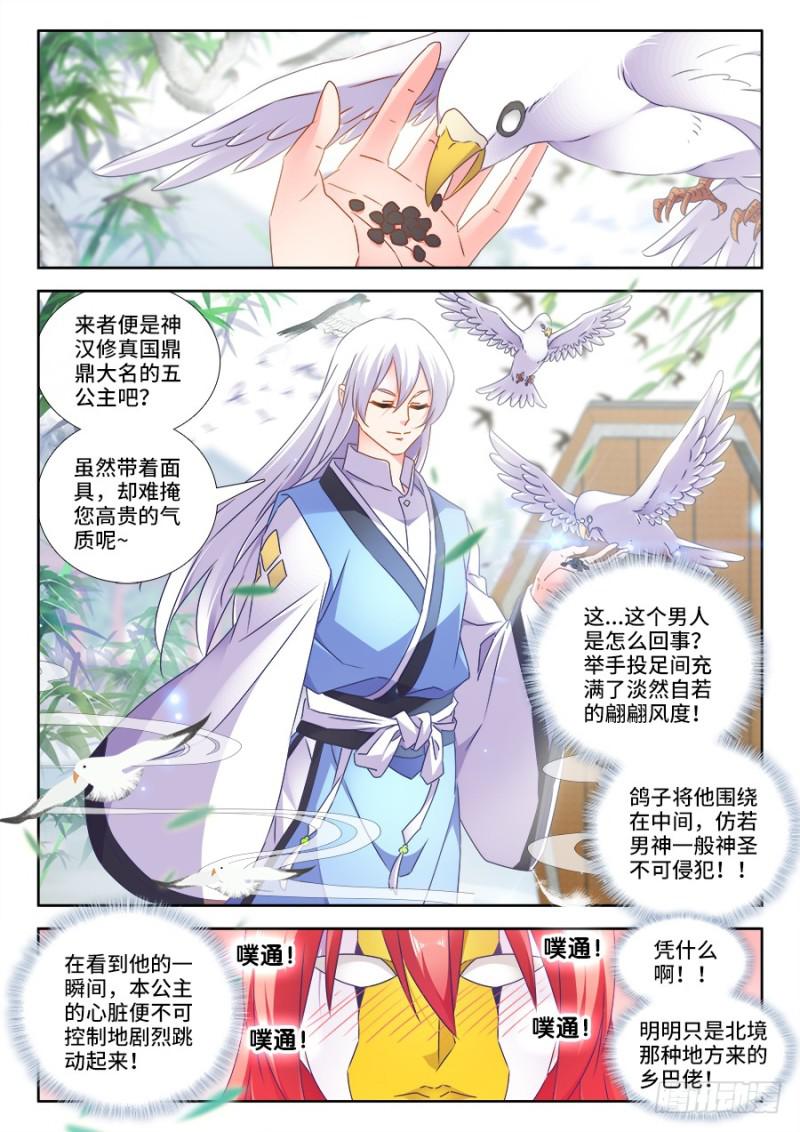 477、妖保人士0