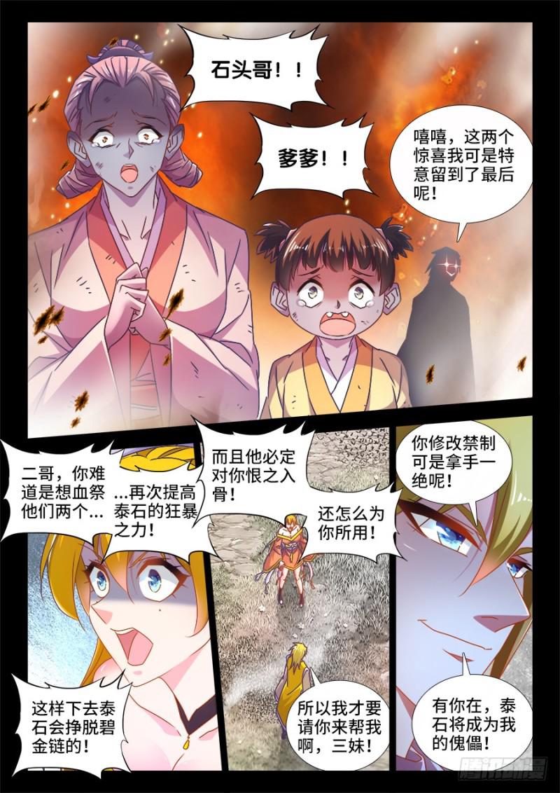 486、记忆7