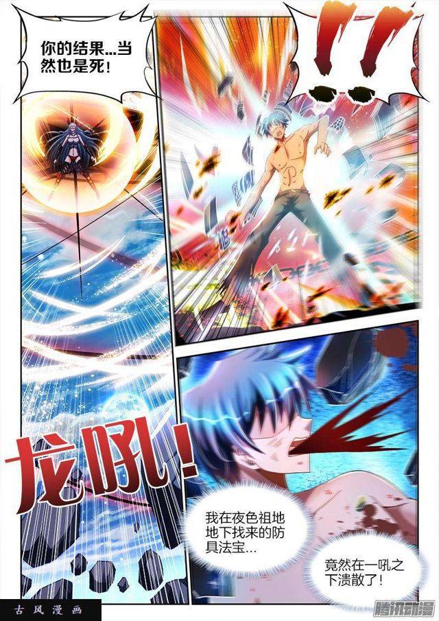 259、愚蠢之人0