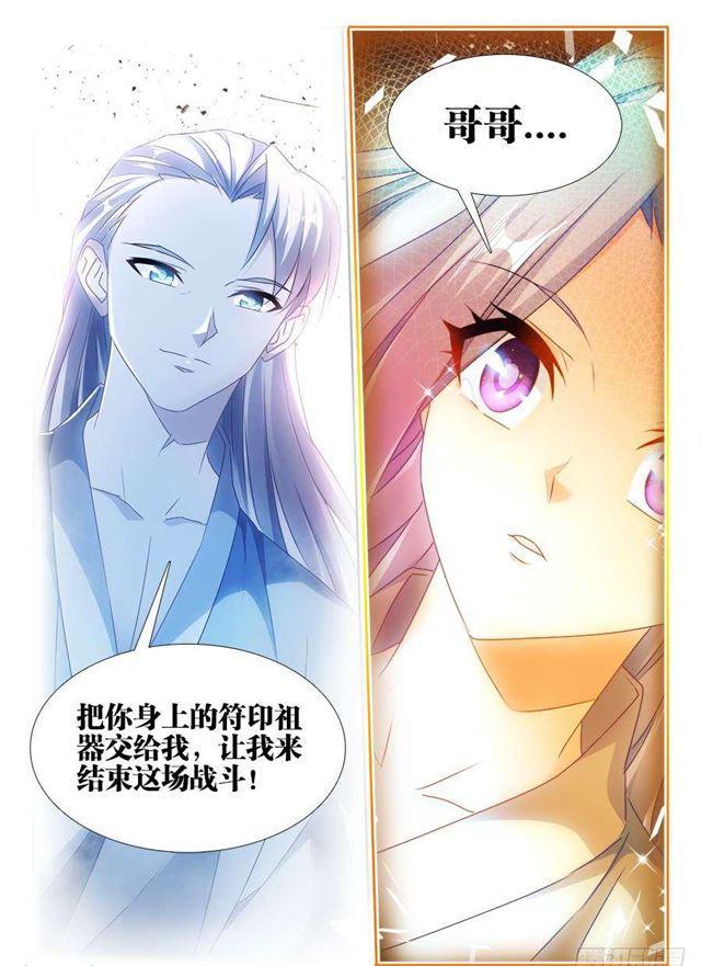 370、哥哥11