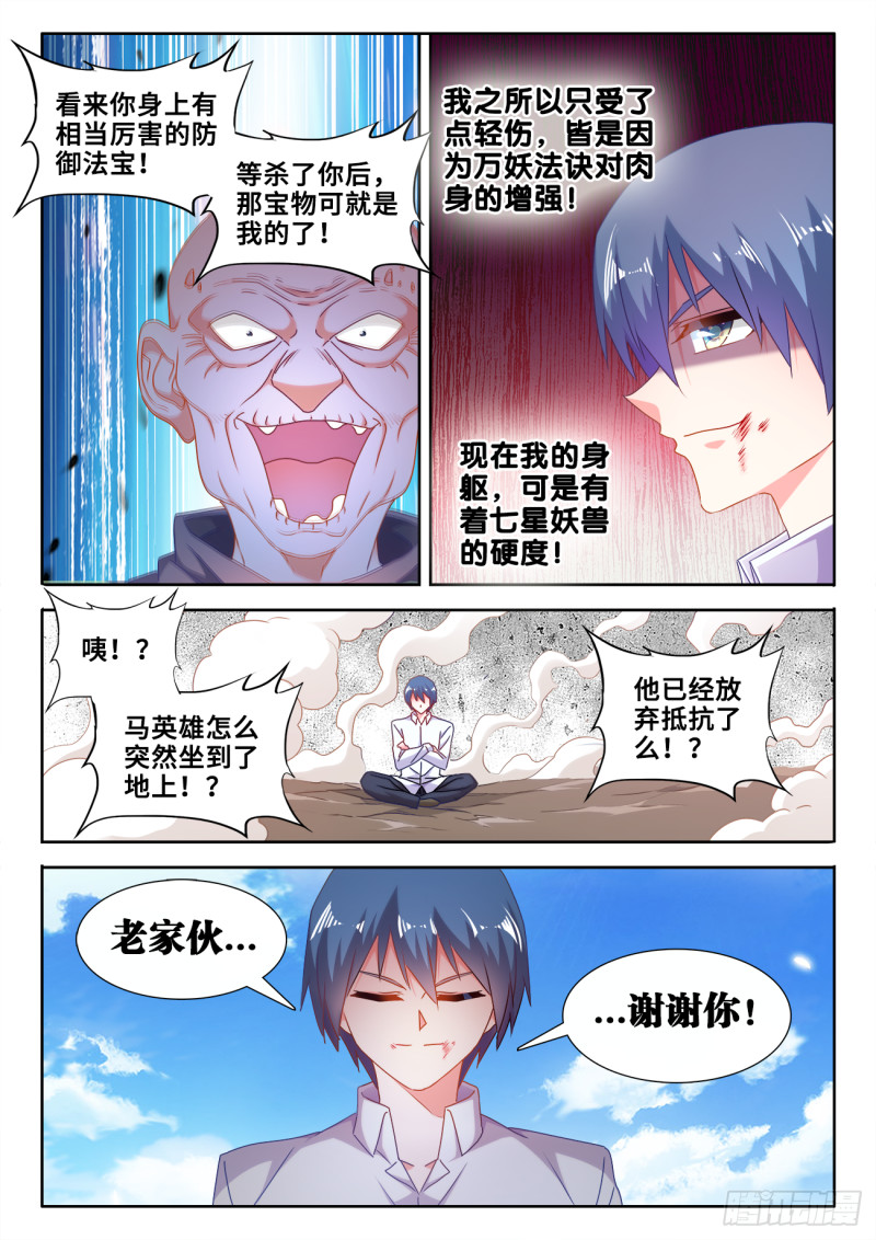 585、报名9