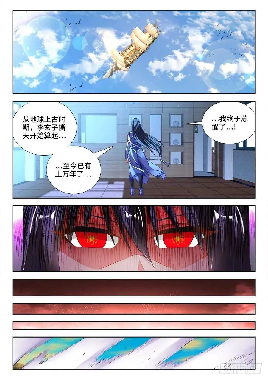 466、龙焰12