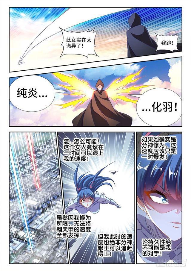 432、二坊主8