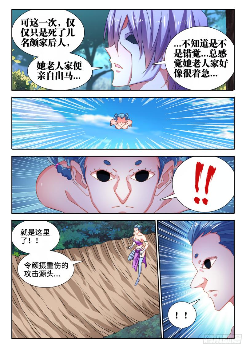 578、推测3