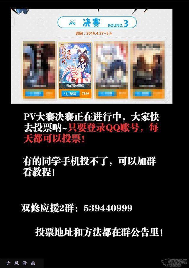 143、傻徒弟10