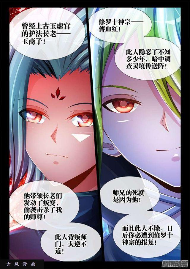 187、审判2