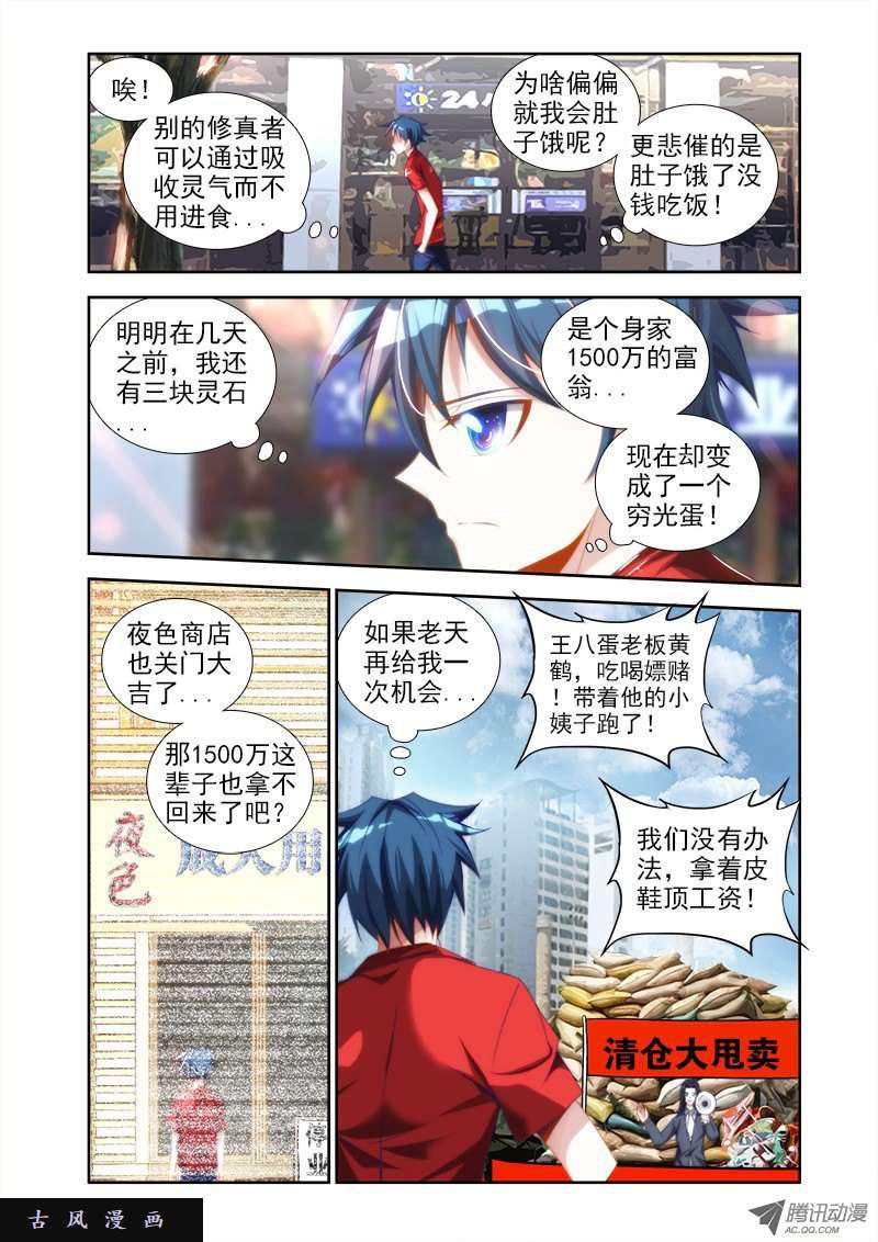 37、李汐子5