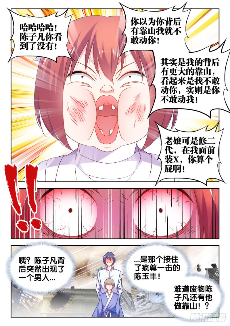 545、来打我啊~9