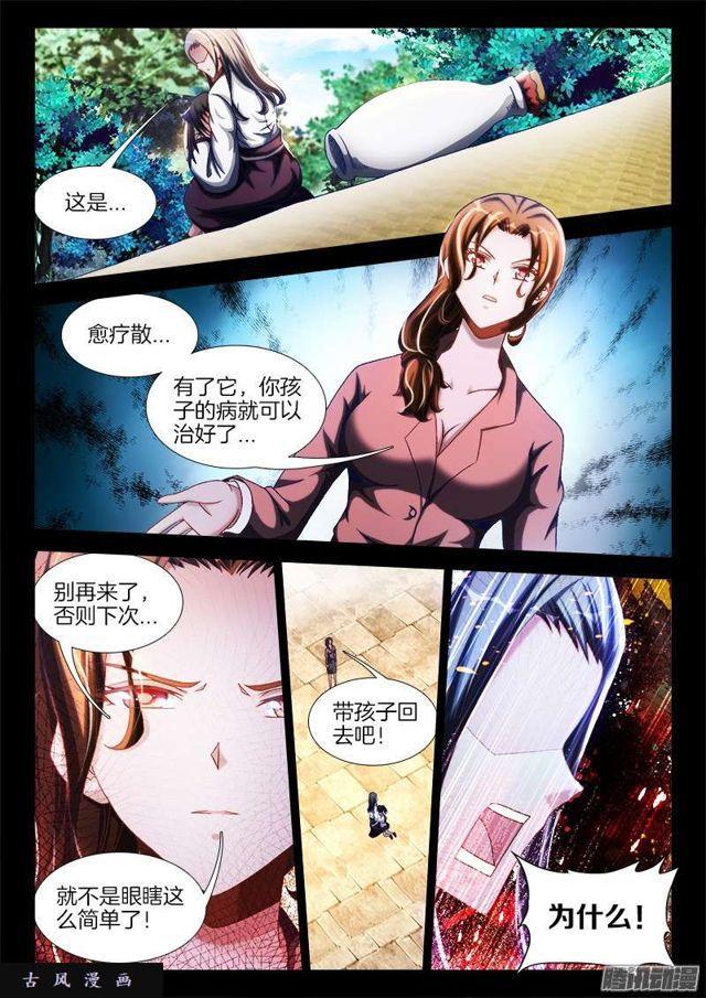 241、人的命0
