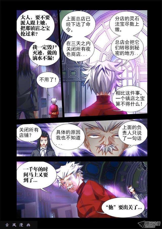 33、赠宝0
